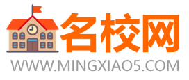 名校網(wǎng) 名校網(wǎng)