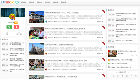 溫州市雙嶼小學(xué) 溫州市雙嶼小學(xué)