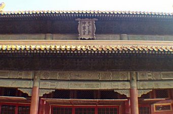坤寧宮