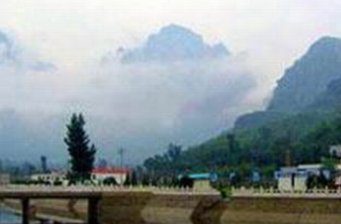 三皇山