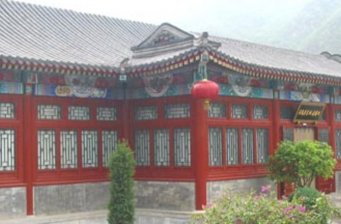 居庸關長城古客棧