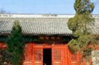清真法源寺