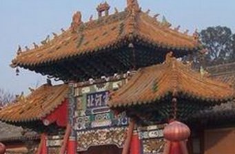 藥王廟