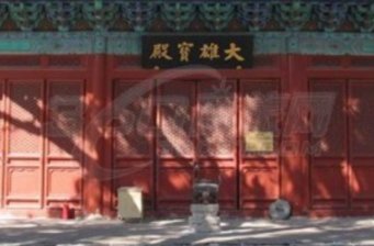 忠祐寺