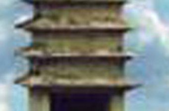 下寺石塔