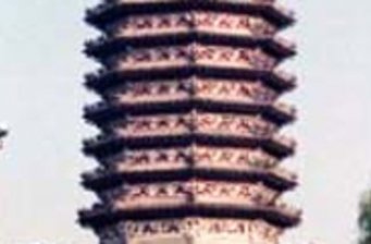 燃燈佛舍利塔