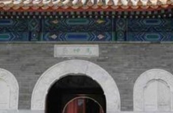 馬神廟