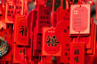 月老祠