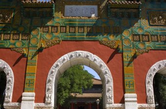 孔廟和國子監博物館