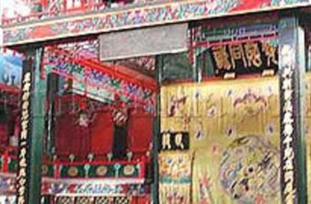 湖廣會館舊址
