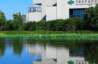 中國科學技術館