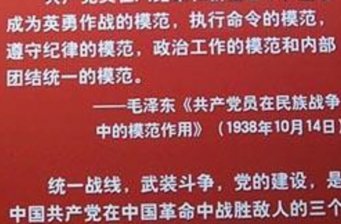 中國人民抗日戰爭紀念館