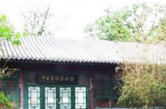 中國蜜蜂博物館