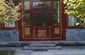 李蓮英宅院