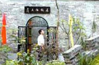 詹天佑紀念館