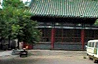 僧格林沁祠
