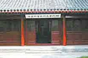 袁崇煥祠