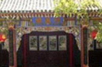 楊令公祠