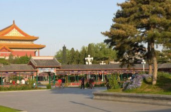 中山公園