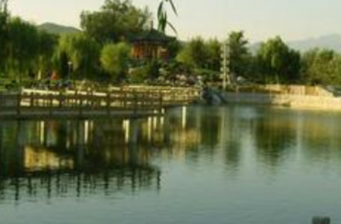 第四次世界婦女大會紀念公園