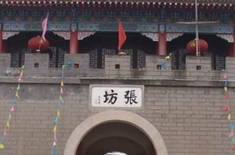 北京張坊古戰道游樂園