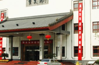 北京蟹島溫泉度假村
