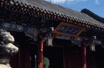 北京大學