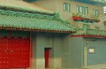 翠明莊