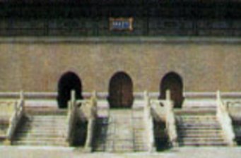 皇史宬