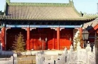 順天府大堂