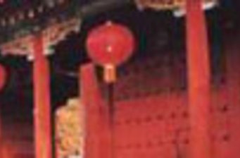克勤郡王府