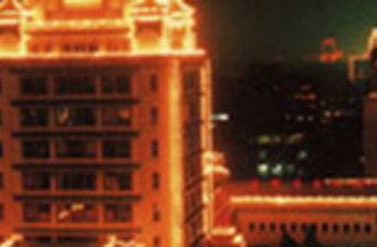 民族文化宮
