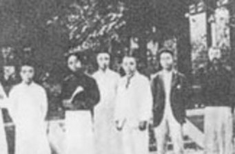 岳云別墅