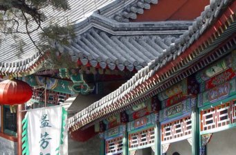 玉華岫