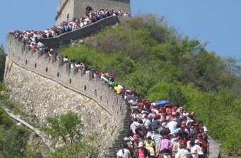 居庸關