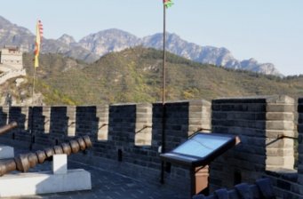 居庸關長城古炮