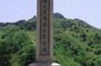 六郎莊烈士紀念碑