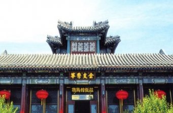 金河堤碑
