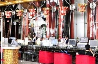 北京賽納河休閑商務會館
