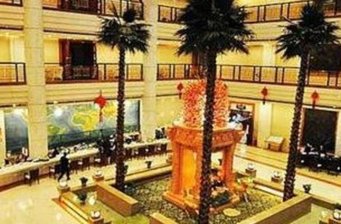 金渤瀚國際商務會館