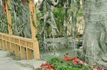 英達生態(tài)園