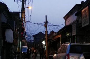 博興胡同