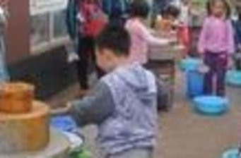 國際兒童創意體驗街