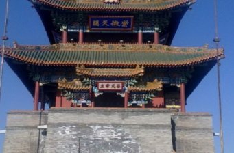 永寧古城