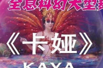 中國影視大樂園