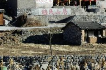 箭扣常興小院