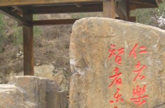 紅旗農莊