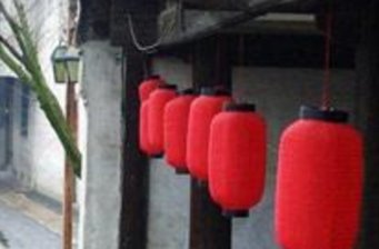 嚴寶禮故居