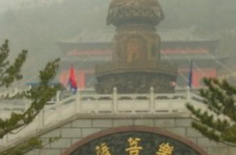 法華塔