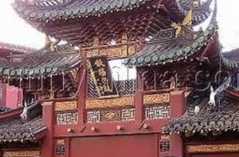 欽賜仰殿